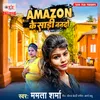 Amazon Ke Saadi Nando